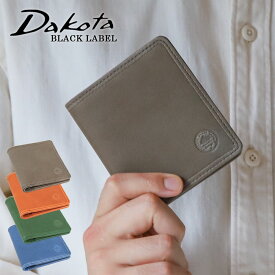 二つ折り財布 札入れ ミニ財布 ダコタ Dakota BLACKLABEL ブラックレーベル アライヴ 0620026メンズ 牛革 本革 ギフト プレゼント【動画あり】【メッセージカード・ラッピング無料】【選べるノベルティ】