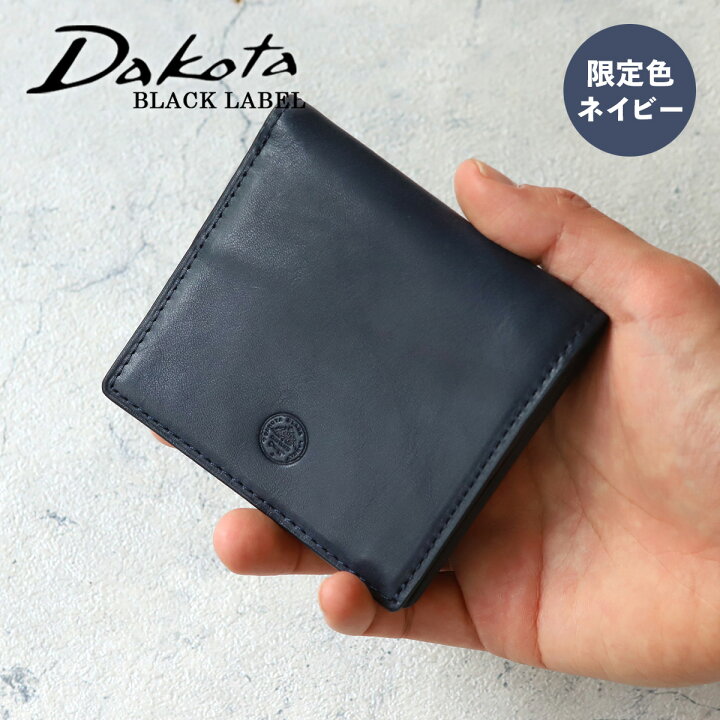 楽天市場】【メーカー廃盤在庫限り】財布 二つ折り 小銭入れなし 