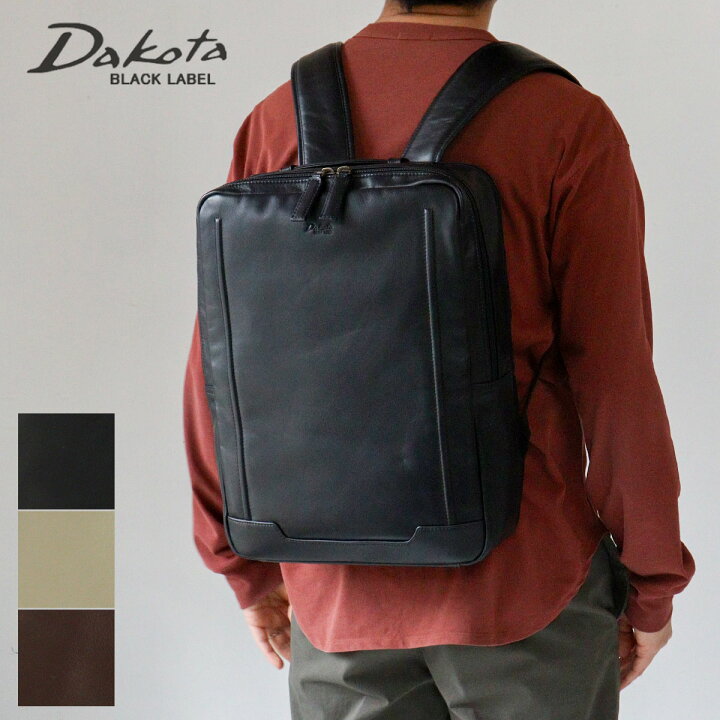 楽天市場】リュック B4対応 ダコタ Dakota BLACKLABEL グロース ユニ 