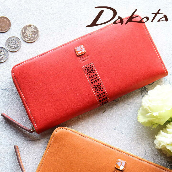 楽天市場】長財布 ラウンドファスナー ダコタ Dakota コッチャ 貝殻 