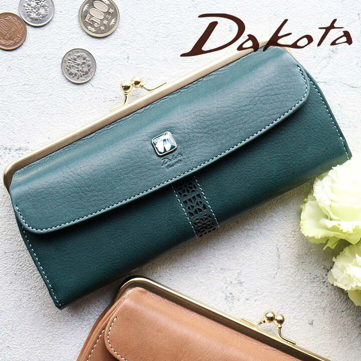 楽天市場】長財布 がま口 ダコタ Dakota コッチャ 貝殻 風水 財運 