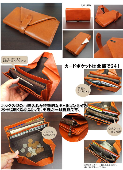 楽天市場】ギャルソン財布 長財布 ダコタ Dakota キュイール ボックス  