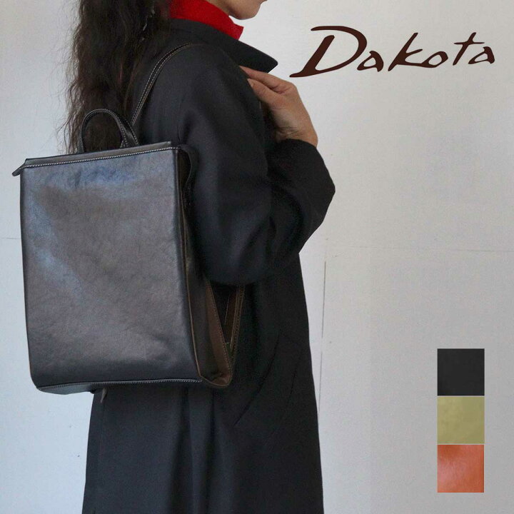 楽天市場】スクエアリュック A4 スリム Dakota ダコタ レッタンゴロ 