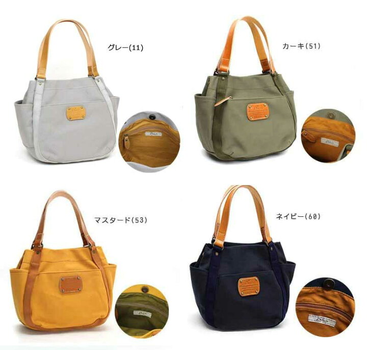 楽天市場】ダコタ トートバッグ(大) Dakota ピット 帆布×レザー  