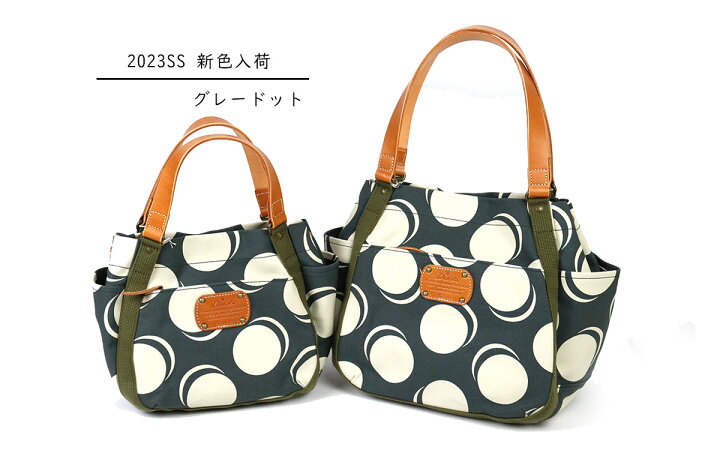 楽天市場】【最大800円OFFクーポン】ダコタ トートバッグ(大) Dakota 
