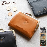 二つ折り財布 がま口小銭入れ L字ファスナー 馬蹄 軽量 ふっくら BEST OF MORRIS ベストオブモリス いち…