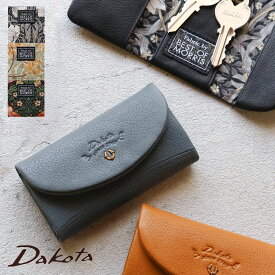 【最大700円OFFクーポン】キーケース スマートキー対応 馬蹄 軽量 ふっくら BEST OF MORRIS ベストオブモリス いちご泥棒 Dakota ダコタ バイブリー 0031765レディース 牛革 本革 ギフト プレゼント【動画あり】【ラッピング無料】【選べるノベルティ】