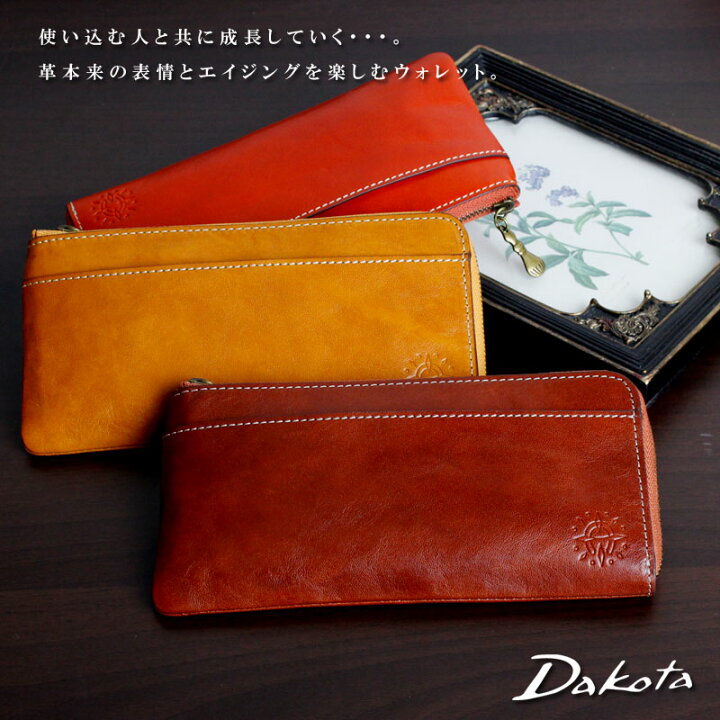 楽天市場】長財布 L字ファスナー 薄い ダコタ Dakota フォンス 0035897 