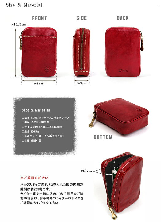 高質で安価 シガレットケース マルチケース Podzamcze Dobczyce Pl