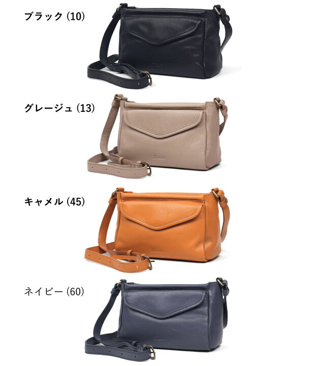 楽天市場】【選べるノベルティ】ショルダーバッグ ダコタ Dakota 