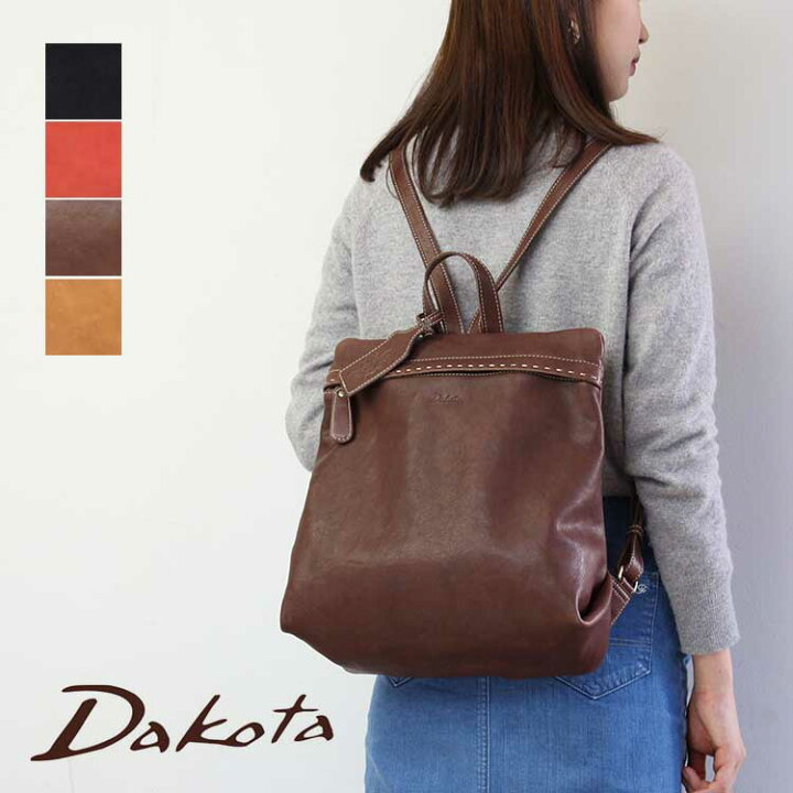 楽天市場】ダコタ リュック Dakota シャーロット A4 1033662 (1034669  