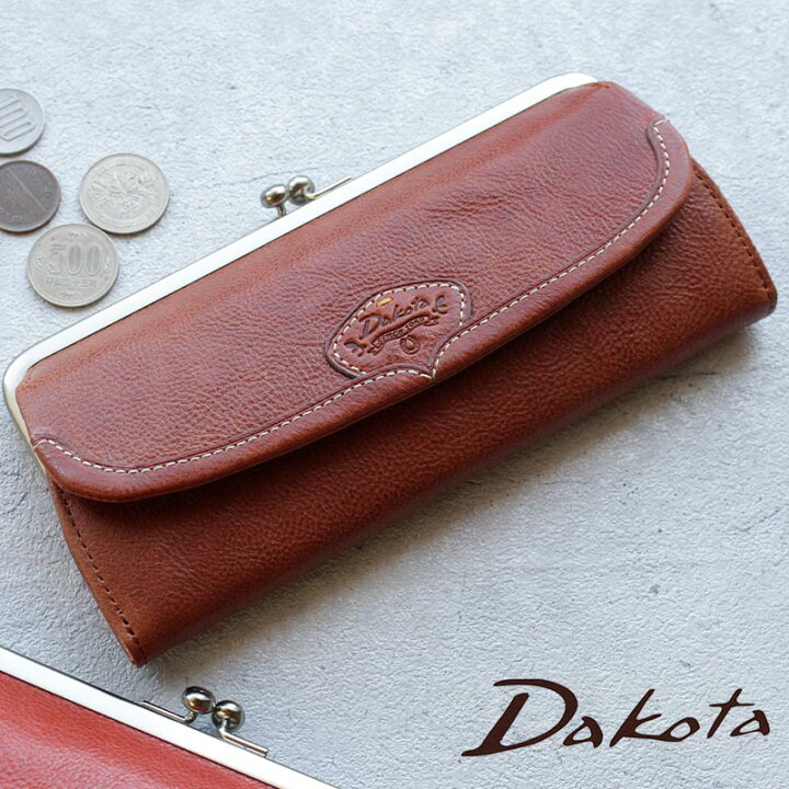 楽天市場】がま口 長財布 ダコタ Dakota ハーヴェスト 0030175  