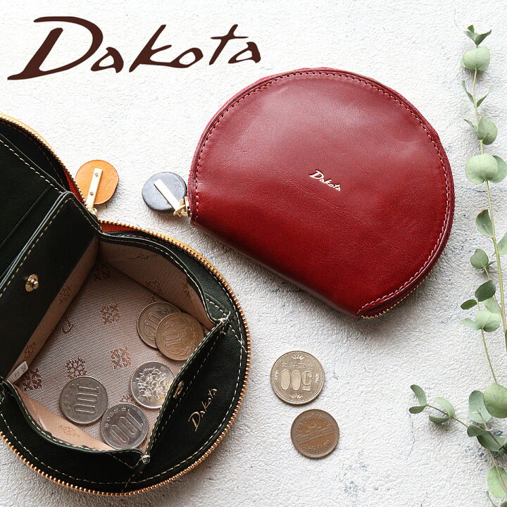楽天市場】シェル型 貝型 ラウンドファスナー 二つ折り財布 Dakota 