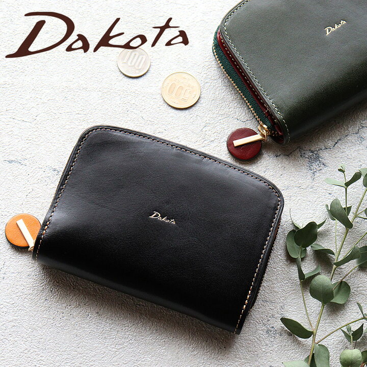 楽天市場】二つ折り財布 外付けラウンドファスナー小銭入れ Dakota 