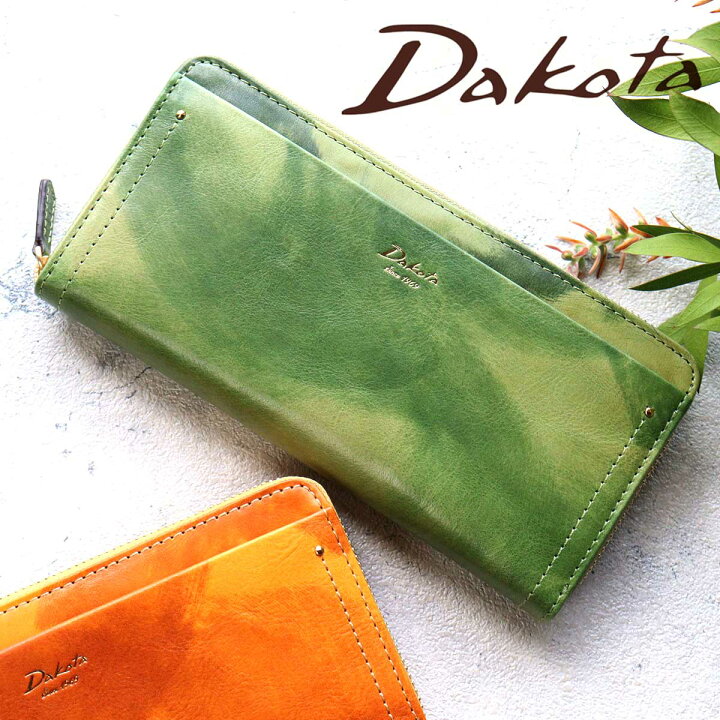 楽天市場】長財布 ラウンドファスナー グラデーション アート Dakota 