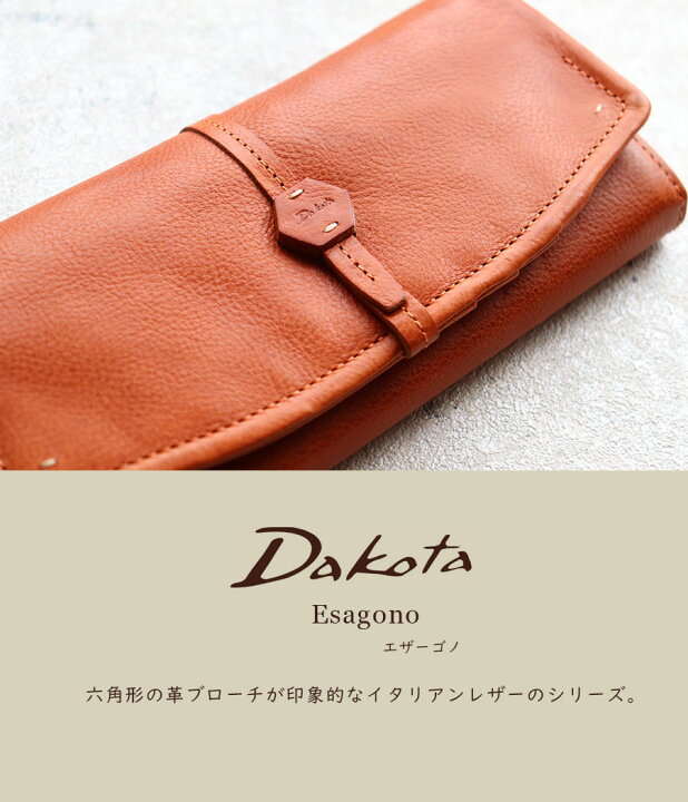 楽天市場】長財布 かぶせ Dakota ダコタ エザーゴノ イタリアンレザー  
