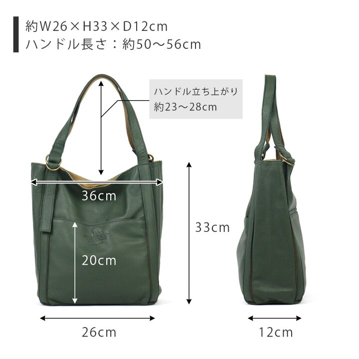 楽天市場】ダコタ トートバッグ Dakota ラポール A4 1034480レディース 