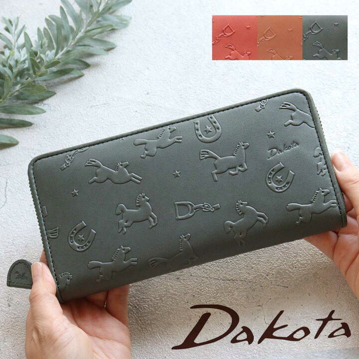 楽天市場】長財布 ラウンドファスナー ダコタ Dakota カバロ 0031382 