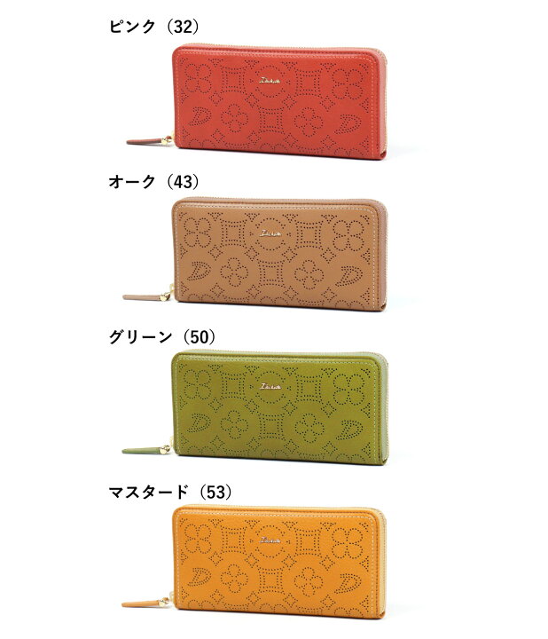楽天市場】【最大450円OFFクーポン】ラウンドファスナー長財布  