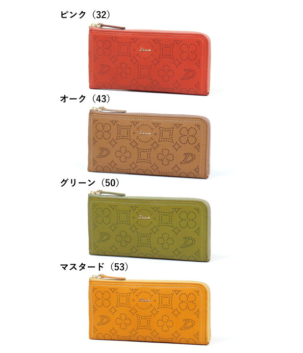 楽天市場】L字ファスナー長財布 薄マチ パンチング Dakota ダコタ ディ 