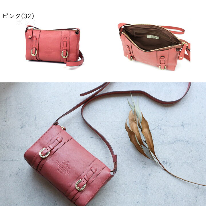 楽天市場】【グレー再販】ダコタ ミニショルダーバッグ Dakota  