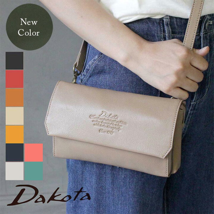 楽天市場】お財布ショルダーバッグ ダコタ Dakota アミューズ お財布 