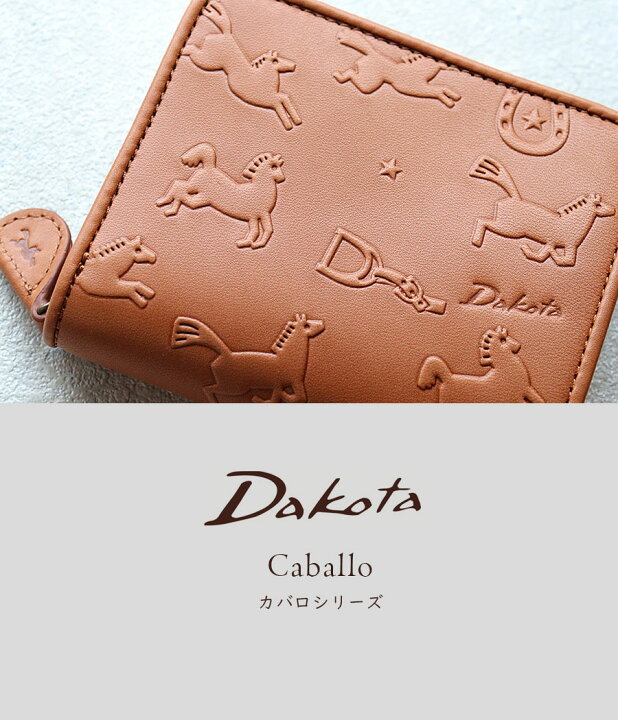 楽天市場】長財布 ラウンドファスナー ダコタ Dakota カバロ 0031382  