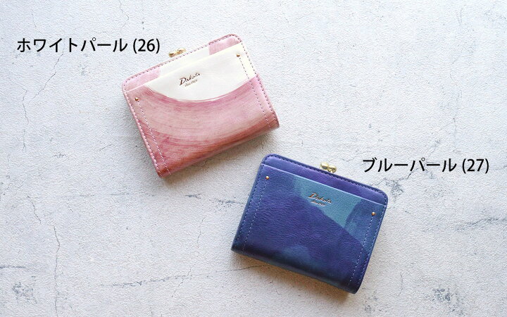 楽天市場】【最大450円OFFクーポン】【限定カラー】二つ折り財布  