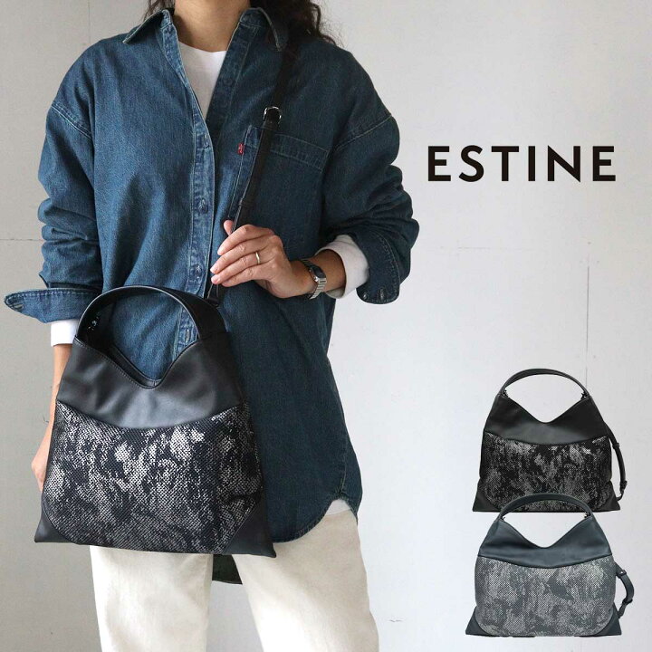 楽天市場】2WAYショルダーバッグ ハンドバッグ ワンハンドル ESTINE 