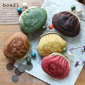 【在庫限り廃盤終了】がま口小銭入れ box21 ボックス ジュジュアンドベック 牛革 猫 ネコ 財布 0331310(0333310)【日本製】レディース ギフト プレゼント