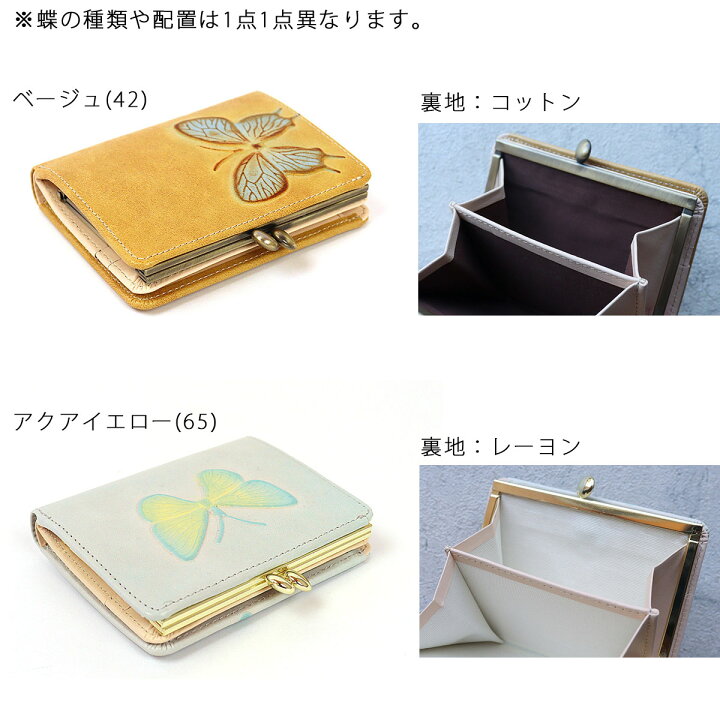 楽天市場】VIA DOAN(ヴィアドアン)DOLCE(ドルチェ)がま口二つ折り財布  