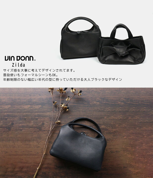 楽天市場】手提げバッグ ハンドバッグ あおりポケット VIA DOAN 