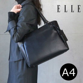 ELLE(エル)クラージュ A4トートバッグ 37cm ビジネスバッグ リクルートバッグ 就活 冠婚葬祭 6431927 レディース【メッセージカード・ラッピング無料】