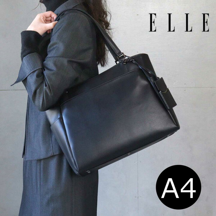 楽天市場】ELLE(エル)クラージュ A4トートバッグ 37cm ビジネスバッグ  