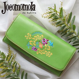 かぶせ長財布 刺繍 花 jocomomola ホコモモラ タリファ 5380112レディース 牛革 本革 ギフト プレゼント【メッセージカード・ラッピング無料】