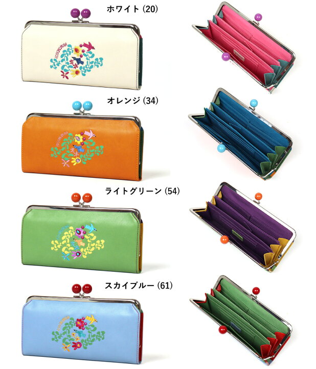 楽天市場】がま口長財布 刺繍 花 jocomomola ホコモモラ タリファ  