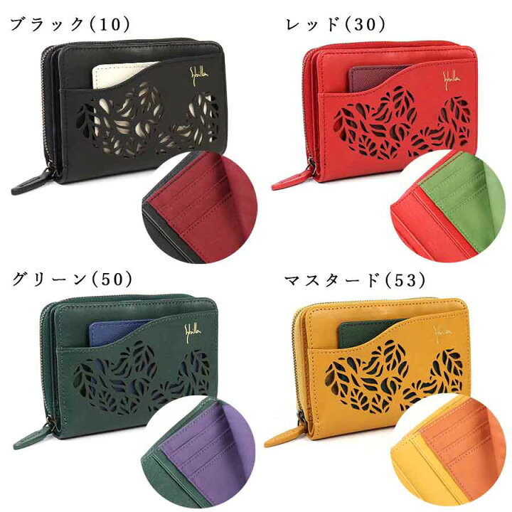 楽天市場】【トラベルクーポン最大450円OFF】二つ折り財布 外付け小銭  