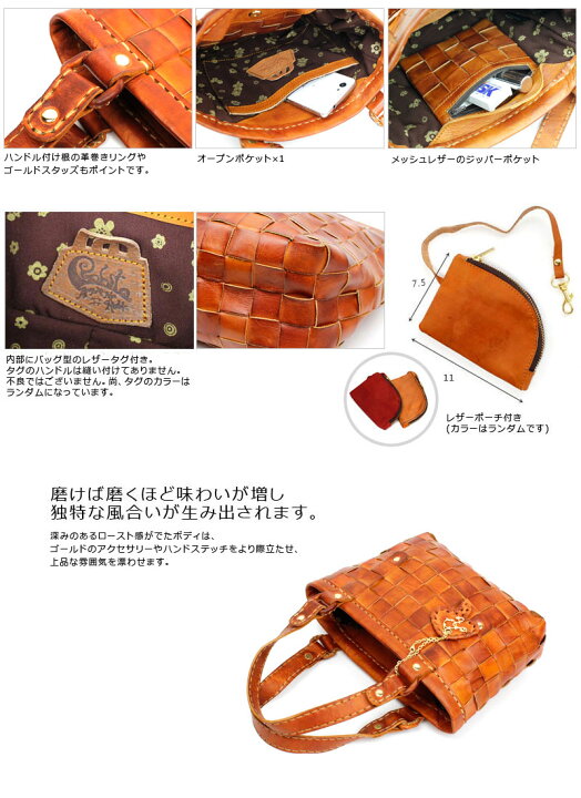楽天市場】トートバッグ(S) ロビタ robita roast（ロースト）AN-099RS  