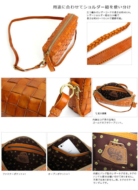楽天市場】2WAYショルダーバッグ ロビタ robita anyam nya 