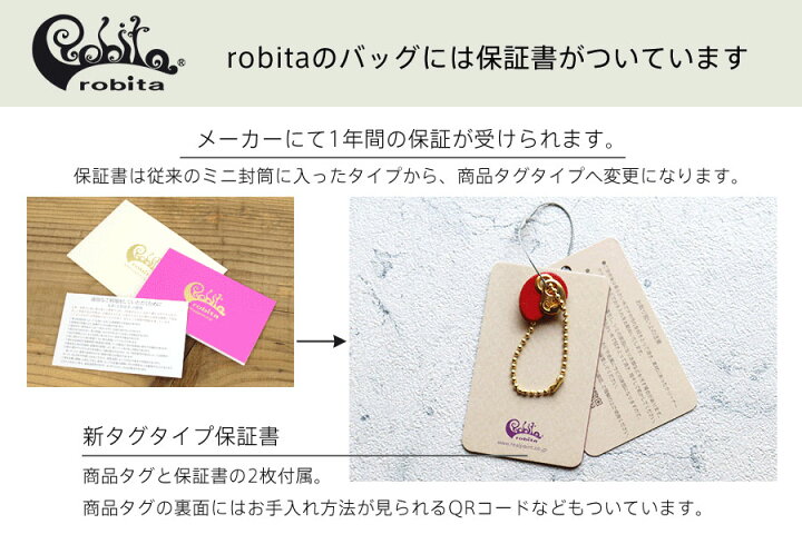 楽天市場】ショルダーバッグ 麻の葉文様 ミニスリング 2WAY ロビタ 