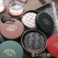 【送料無料キャンペーン】【廃盤終了】本革コースターセット（6枚セット） 缶入り 可愛い プレゼント メ…