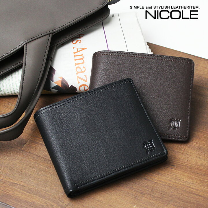 楽天市場】二つ折り財布 NICOLE ニコル メンディII 牛革 本革 7305600 