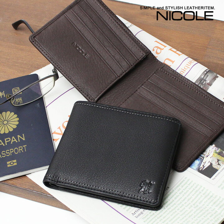 楽天市場】NICOLE ニコル メンディII 二つ折り財布 小銭入れなし 牛革 