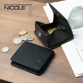 NICOLE ニコル メンディII BOX型小銭入れ コインケース 牛革 本革7305606(7308006)【メッセージカード・ラッピング無料】