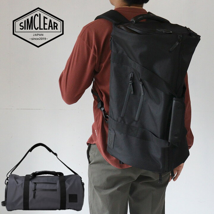 楽天市場】大容量リュック ボストン ビジネス スーツ収納 靴収納  