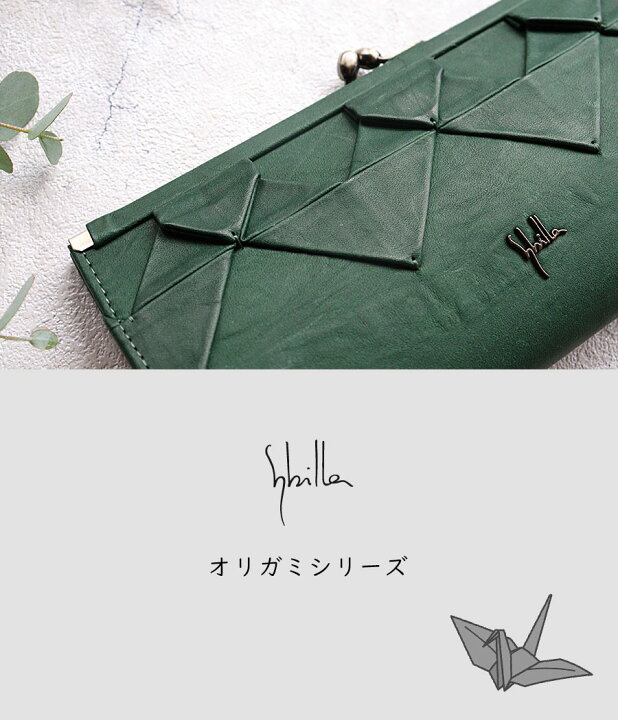 楽天市場】ファスナー長財布 薄型 天ファスナー マチなし sybilla 