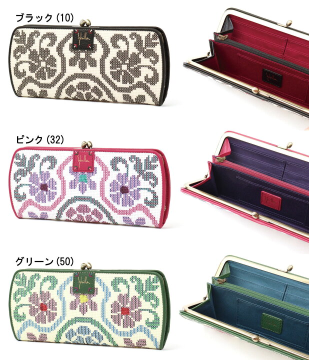 楽天市場】がま口長財布 刺繍風 プリント 花 牛革 sybilla シビラ 