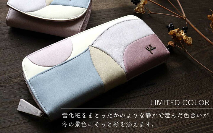 楽天市場】【限定カラー】長財布 ラウンドファスナー パッチワーク 