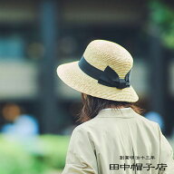 麦わら帽子 田中帽子店 Olivia(オリビア)女優帽 リボン ストローハット 職人 手仕事 手作り ハンドメイド…