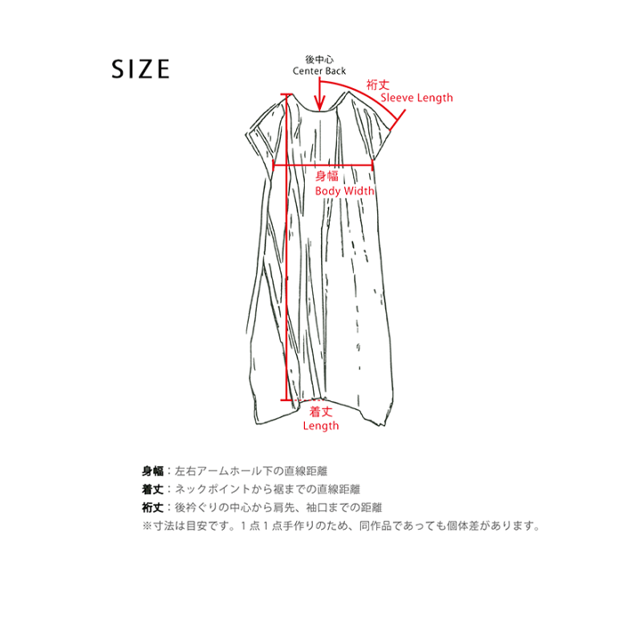 楽天市場】播州織 Aラインワンピース コットン fuwa-T LONG 全て一点